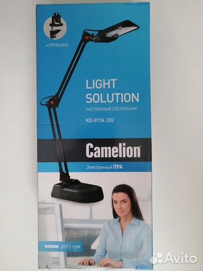 Светильник настольный