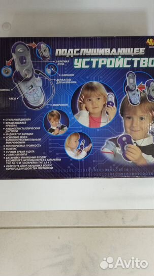 Новое подслушивающее устройство для игры