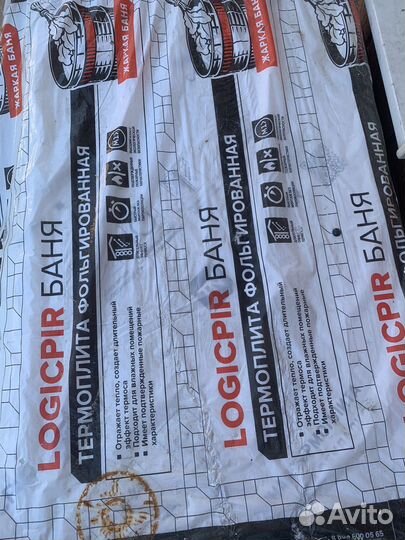 Теплотзоляционные PIR-панели 30мм