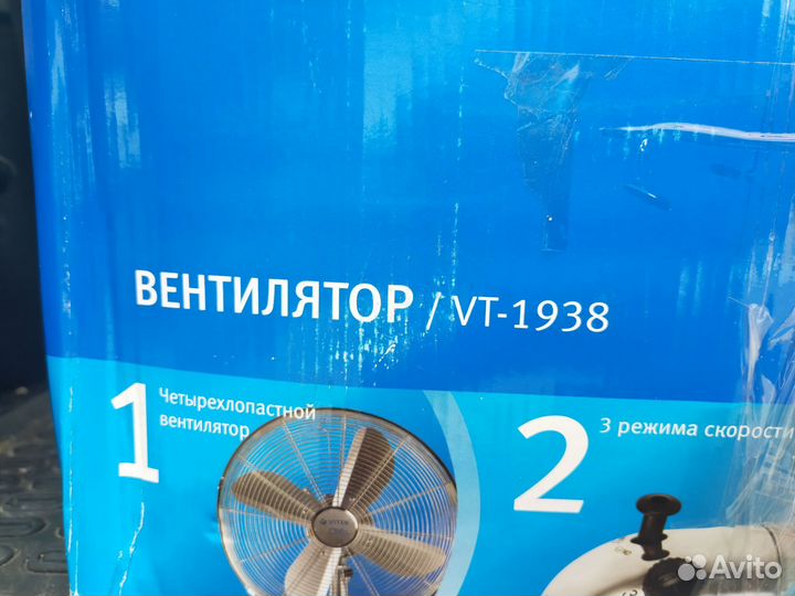 Вентилятор vitek VT-1938
