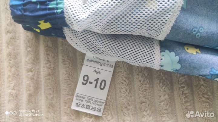 Шорты - плавки на мальчика 134 р