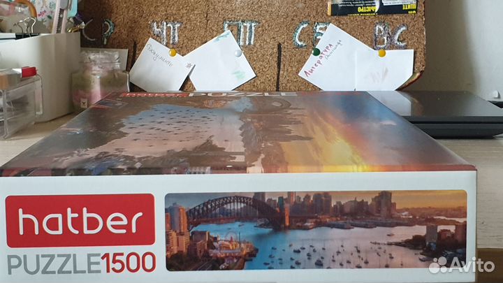 Пазлы hatber. 1500 деталей
