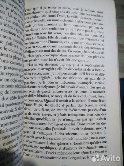 Книги на французском языке в оригинале