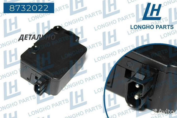 Активатор замка крышки бензобака BMW e46/e83 67116987637