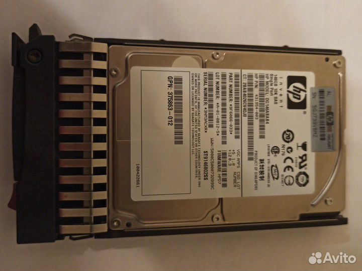 Жесткий диск