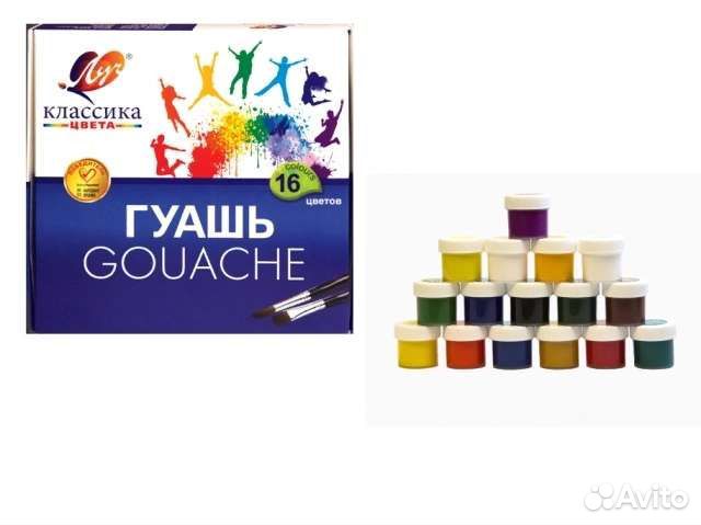 Гуашь, кисти для рисования