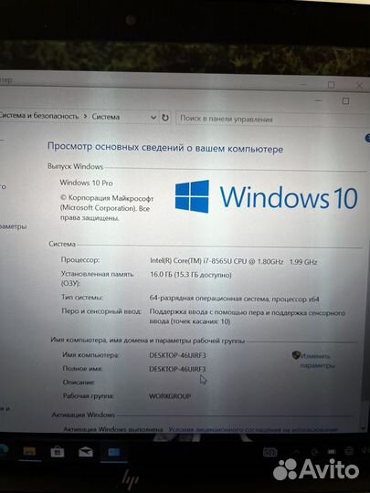 Ультрабук HP x360 G6 i7-8565U 16Gb 512SSD FHD