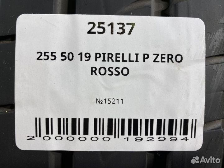 Pirelli P Zero Rosso 255/50 R19 106V