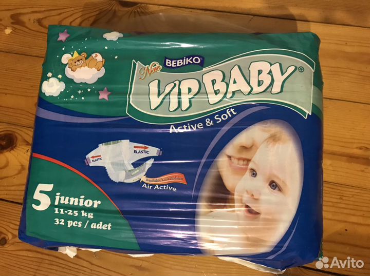 Подгузники