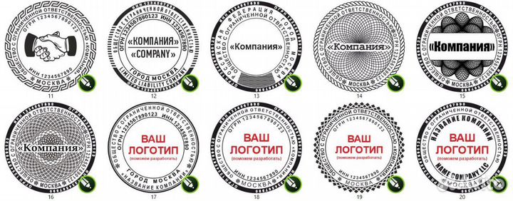 Срочное Изготовление печатей, штампов - 24/7