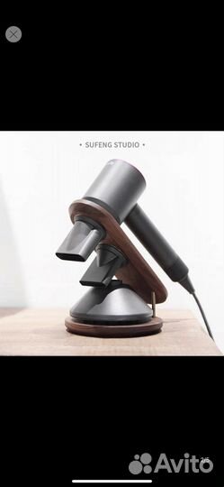 Подставка для хранения фена Dyson