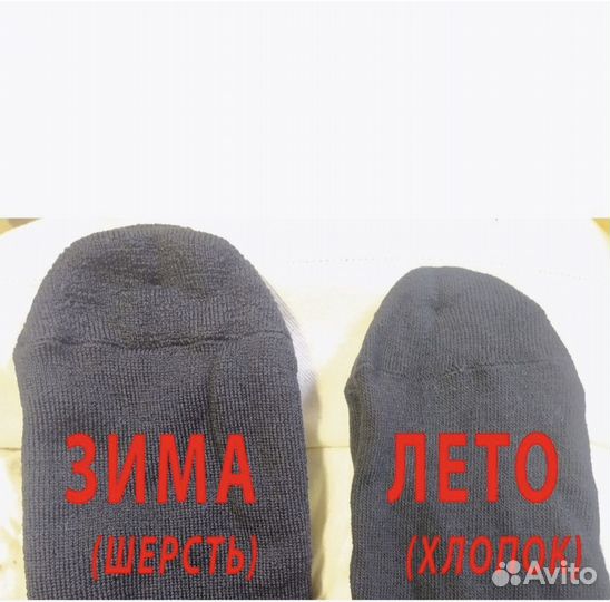 Носки зимние уставные (без пятки )