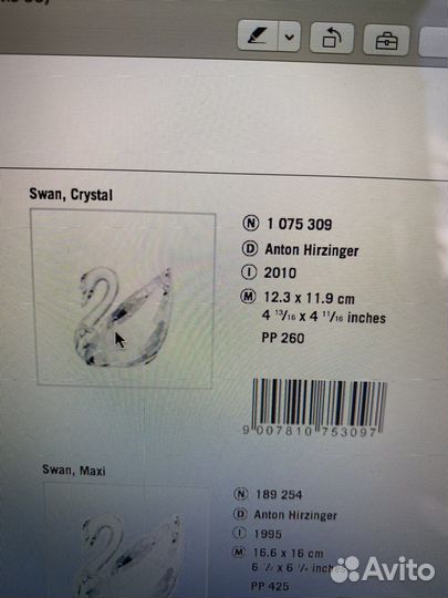 Лебедь Swarovski