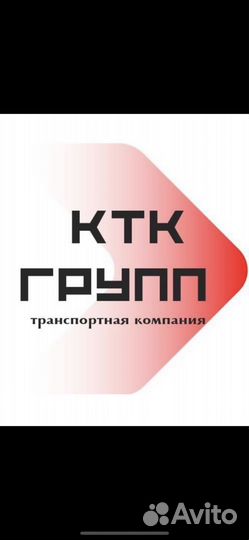 Междугородние перевозки, газель,фура,переезд