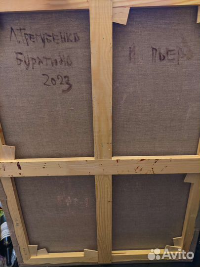 Картины Людмила Трегубенко