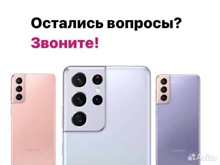 iPhone 12 Pro, 256 ГБ