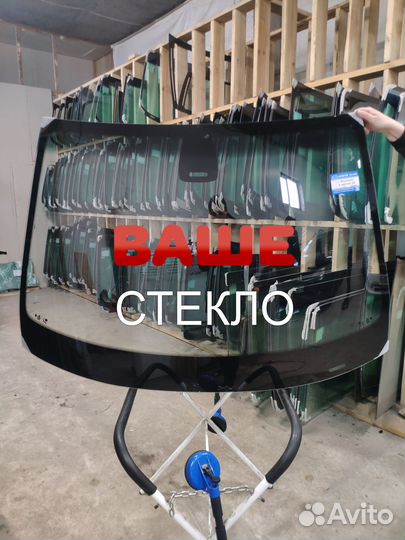 Лобовое стекло Renault Safrane