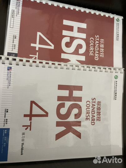 Учебники по китайскому