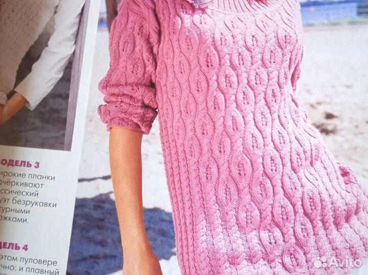 Журнал Вязание мое хобби