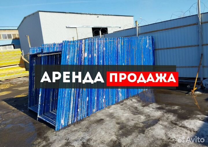 Строительные леса