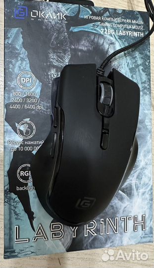 Игровая мышь