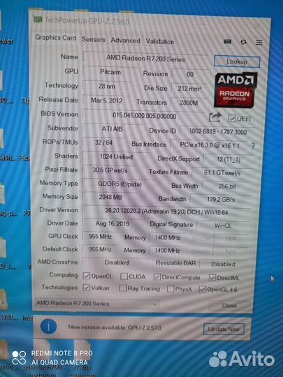 Видеокарта vtx r7 265 2gb ddr5, hd7850