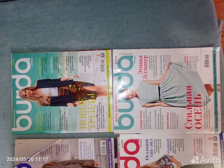 Журналы burda с выкройками