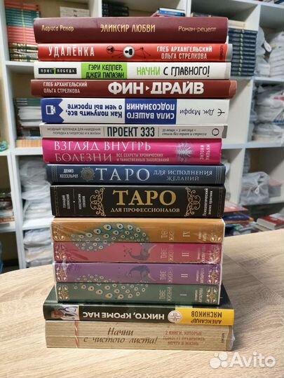 Книги Истомина