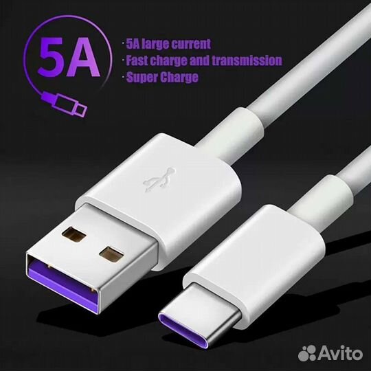 Кабель usb type c