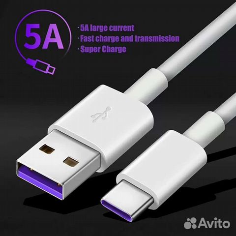 Кабель usb type c