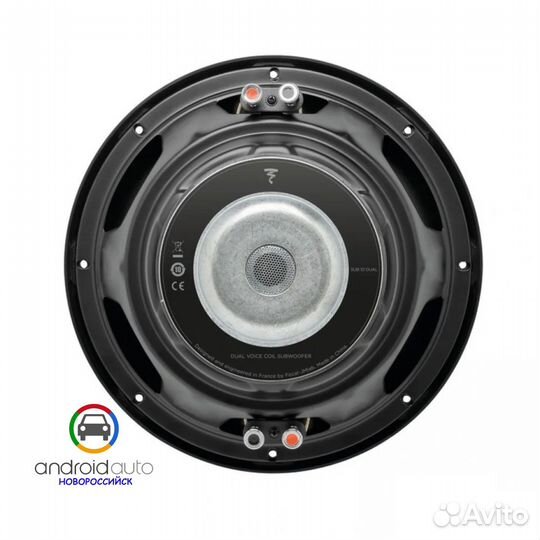 Сабвуфер Focal Sub 10 Dual