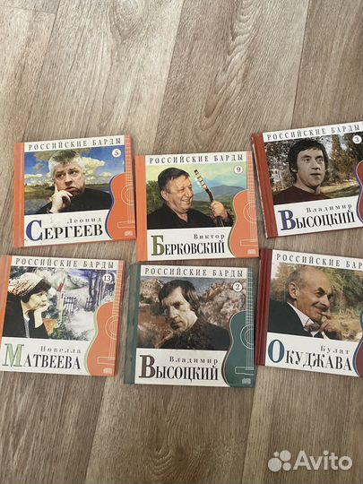 Cd диски музыка