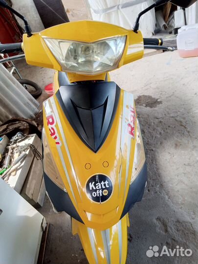 Скутер обмен