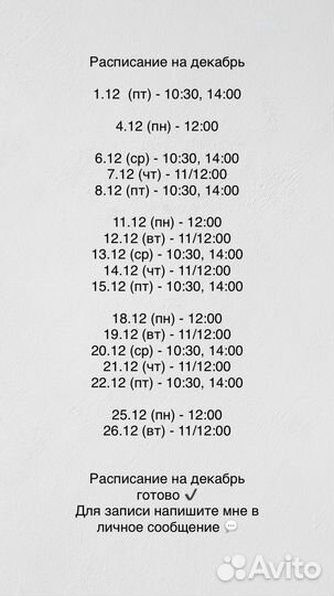 Требуются модели на наращивание ресниц