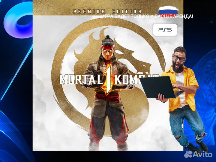 MortalKombat1 Premium edition PS5