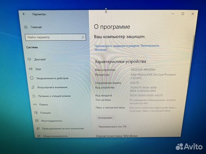 Игровой компьютер (пк)