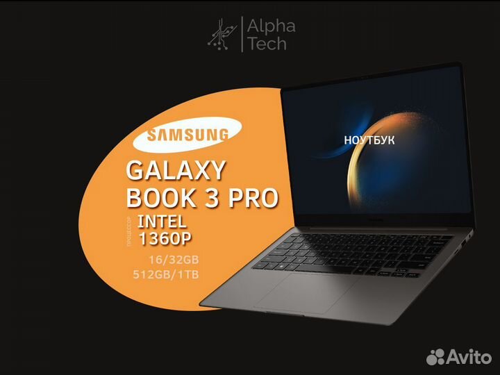 Samsung Galaxy Book 3 Pro i7-1360p 16/32GB