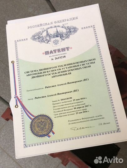 Двойные стёкла на автомобиль