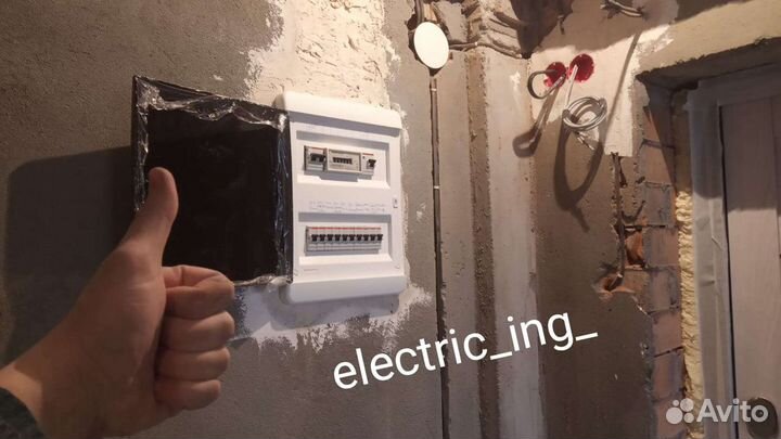 Услуги электрика