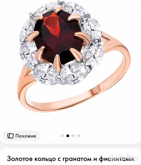 Оригинальное колечко с сияющими камнями