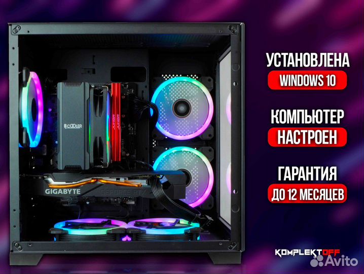 Новый Игровой Пк Intel / RTX 2060S