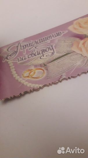 Резак для фотографий