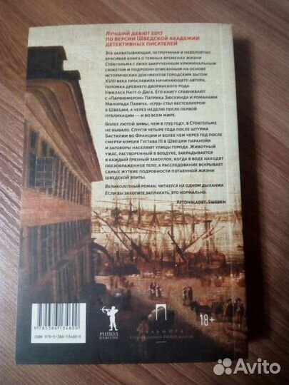 Книги женские зарубежные