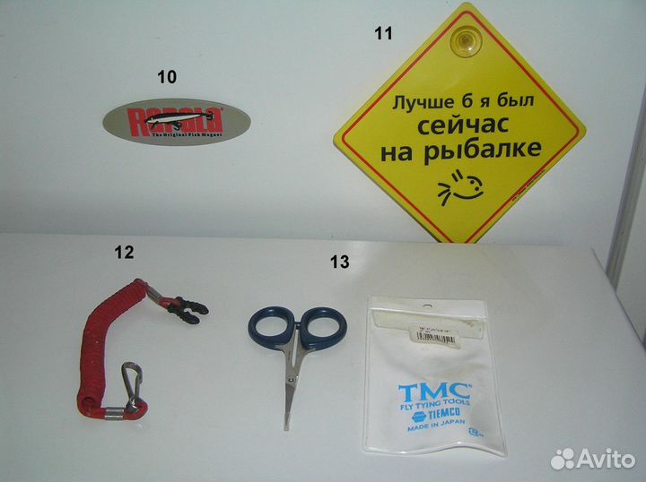 Разное для рыбалки