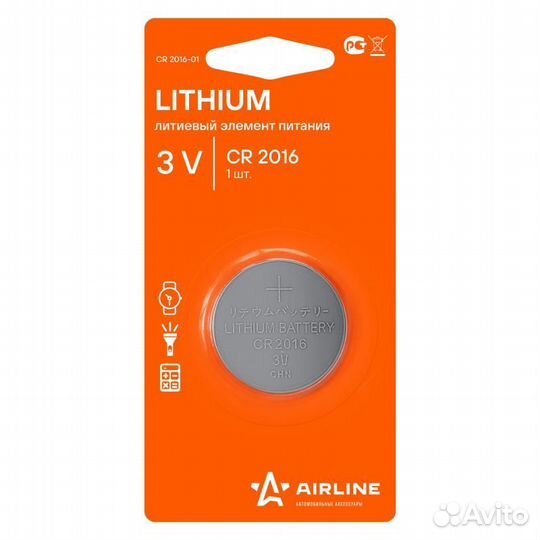 Батарейка cr2016 3v для брелоков сигнализаций лити