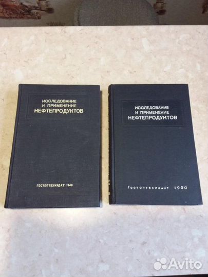 Книги разные