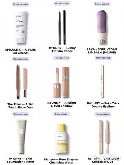 82бокс (82box mini) 82бокс мини