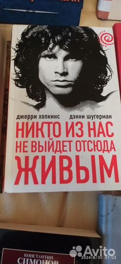 Книги, много совершенно новые