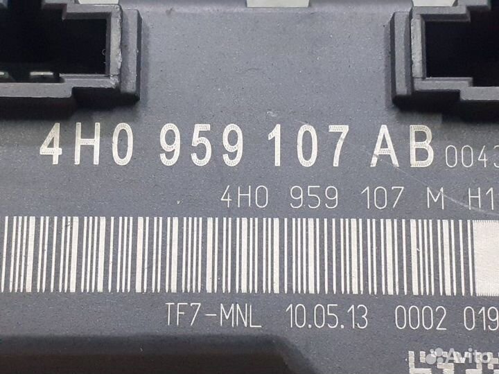 Блок управления крышкой багажника Audi A8 D4 3.0