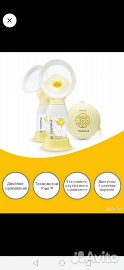 Молокоотсос Мedеlа Swing Махi Flex б/у